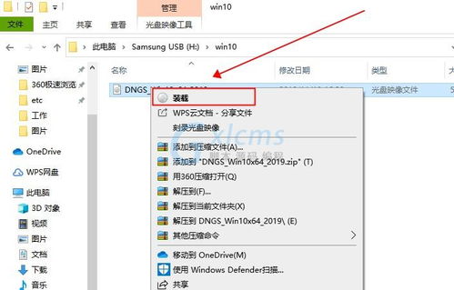 聯(lián)想服務(wù)器與個人電腦系統(tǒng)重裝指南 從Windows Server 2012到Windows 10